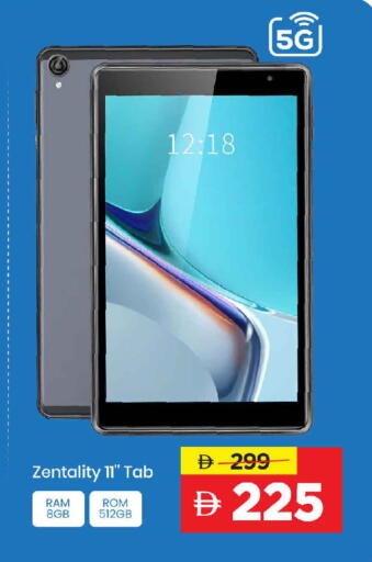 available at Mark & Save in UAE - Dubai