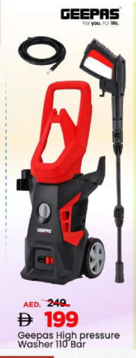 available at Mark & Save in UAE - Dubai