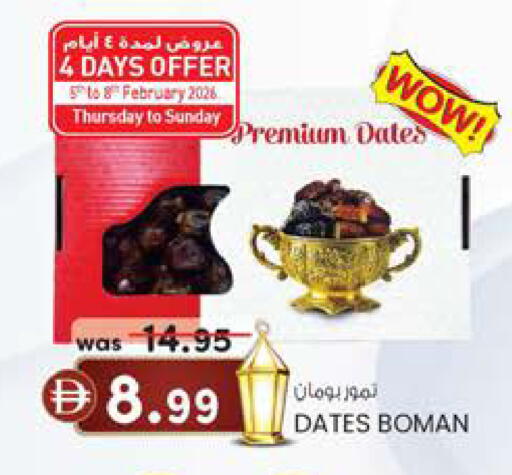 available at Safa Hyper in UAE - Al Ain