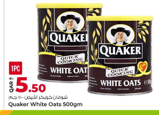 available at روابي هايبرماركت in قطر - الشحانية