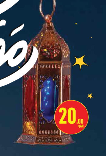 available at مونوبريكس in قطر - أم صلال