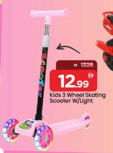 available at مارك & سيف in الإمارات العربية المتحدة , الامارات - أبو ظبي