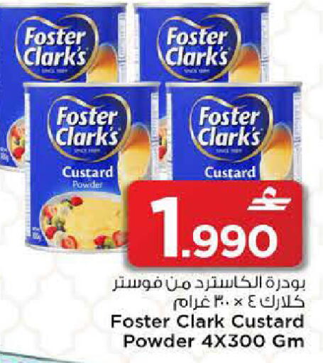 available at مارك & سايف in عُمان - مسقط‎