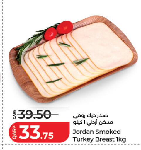 available at لولو هايبرماركت in قطر - الضعاين