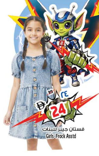 available at Safari Hypermarket in UAE - Sharjah / Ajman