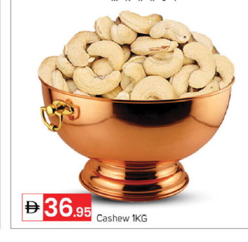 available at سوق طلال in الإمارات العربية المتحدة , الامارات - دبي