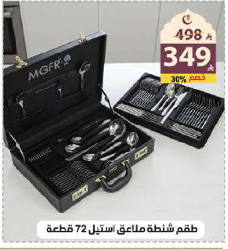 available at Alhadaya Center in KSA, Saudi Arabia, Saudi - Jeddah