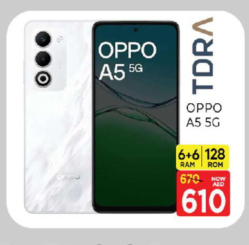 available at المدينة in الإمارات العربية المتحدة , الامارات - الشارقة / عجمان