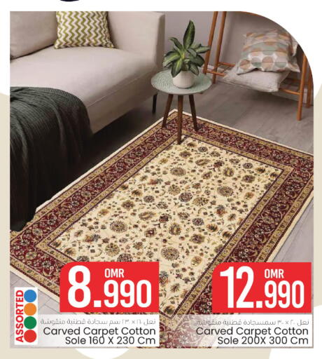 available at مارك & سايف in عُمان - مسقط‎