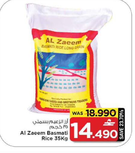 available at MARK & SAVE in Oman - Muscat