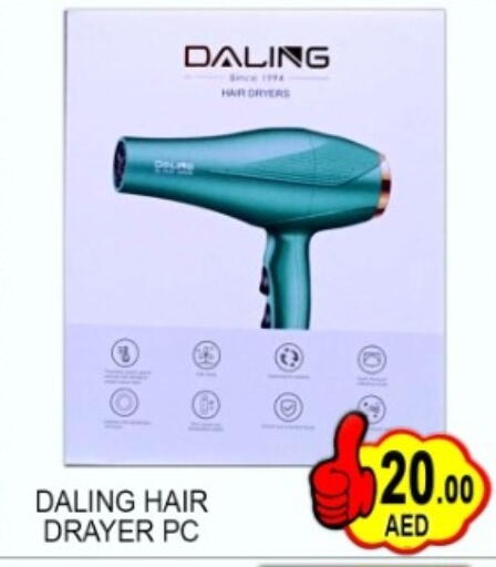 available at Green Gift Department Store in UAE - Dubai