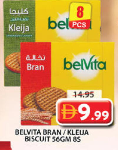 available at جراند هايبر ماركت in الإمارات العربية المتحدة , الامارات - الشارقة / عجمان