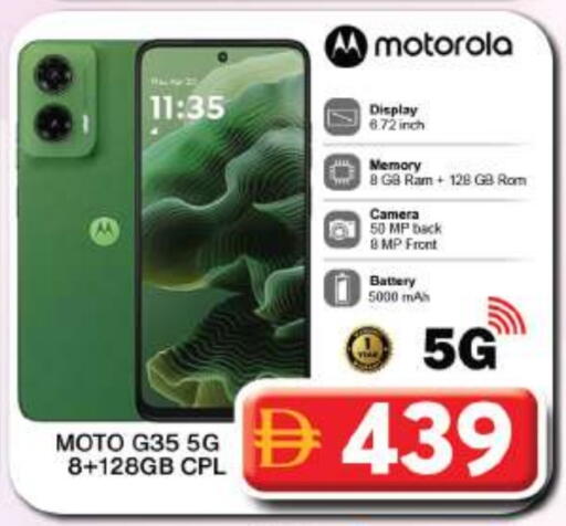 available at جراند هايبر ماركت in الإمارات العربية المتحدة , الامارات - دبي