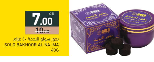 available at أسواق رامز in قطر - الخور