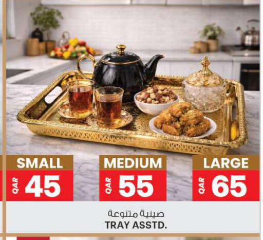 available at أنصار جاليري in قطر - الشحانية