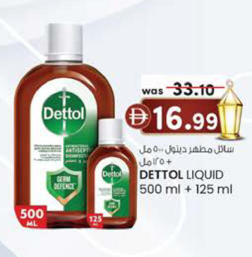 available at Al Safa in UAE - Al Ain