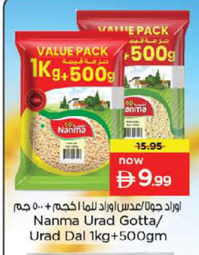 available at Nesto Hypermarket in UAE - Dubai