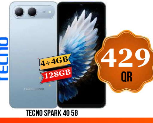 available at دبي شوبينغ سنتر in قطر - الدوحة