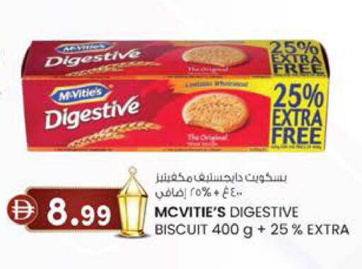 available at Safa Express Supermarket in UAE - Al Ain