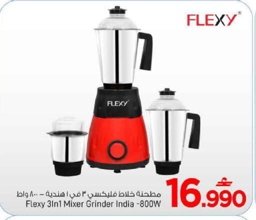 available at مارك & سايف in عُمان - مسقط‎