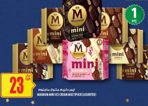 available at Al Meera in Qatar - Al Daayen