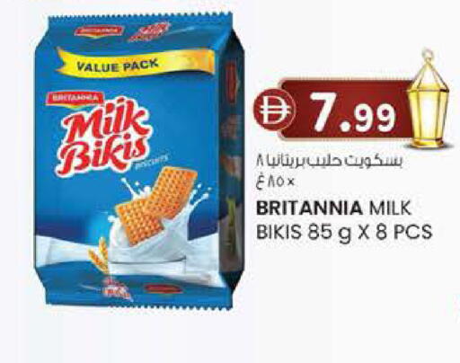 available at K.M Hypermarket in UAE - Sharjah / Ajman