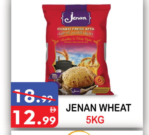available at United Hypermarket in UAE - Dubai