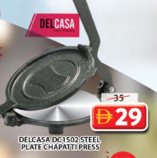 available at جراند هايبر ماركت in الإمارات العربية المتحدة , الامارات - الشارقة / عجمان