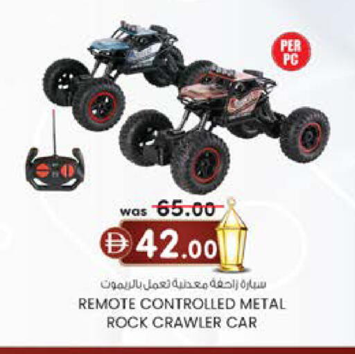 available at Safa Express Supermarket in UAE - Abu Dhabi