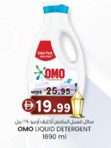 available at K M Trading  in UAE - Dubai