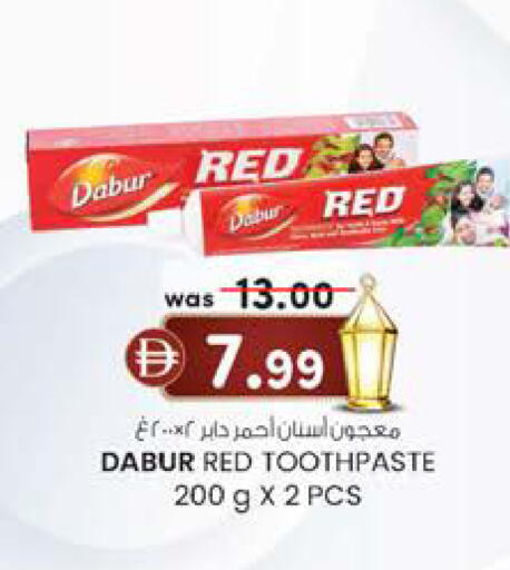 available at صفا اكسبريس سوبرماركت in الإمارات العربية المتحدة , الامارات - أبو ظبي