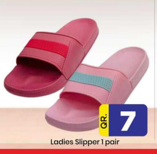 available at دوحة دي مارت in قطر - الدوحة