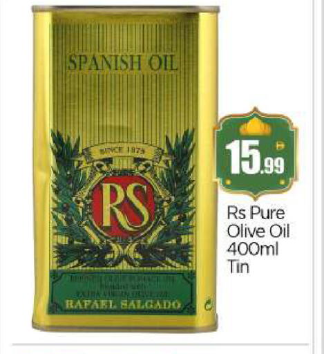 available at بيج مارت in الإمارات العربية المتحدة , الامارات - أبو ظبي