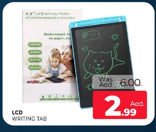 available at المدينة in الإمارات العربية المتحدة , الامارات - الشارقة / عجمان