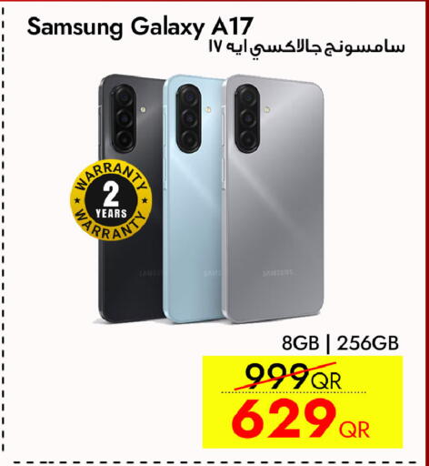 available at سيل بلاينت للهواتف in قطر - الشمال