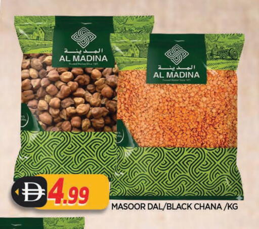 available at المدينة in الإمارات العربية المتحدة , الامارات - الشارقة / عجمان