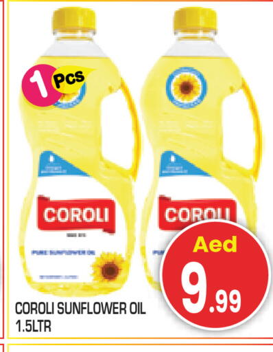 available at سنابل بني ياس in الإمارات العربية المتحدة , الامارات - أبو ظبي