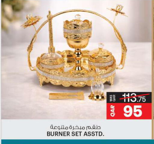 available at أنصار جاليري in قطر - الضعاين