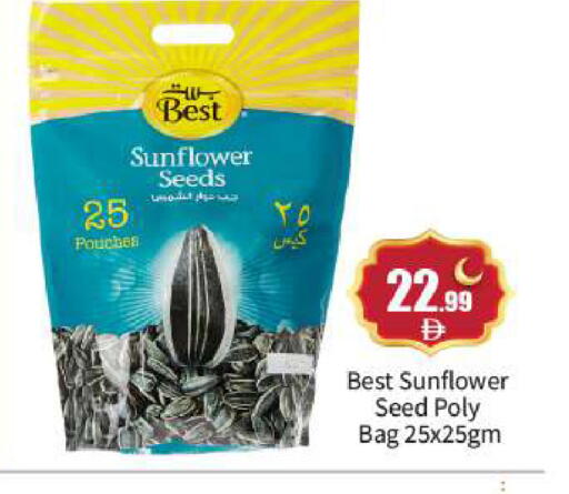 available at بيج مارت in الإمارات العربية المتحدة , الامارات - أبو ظبي