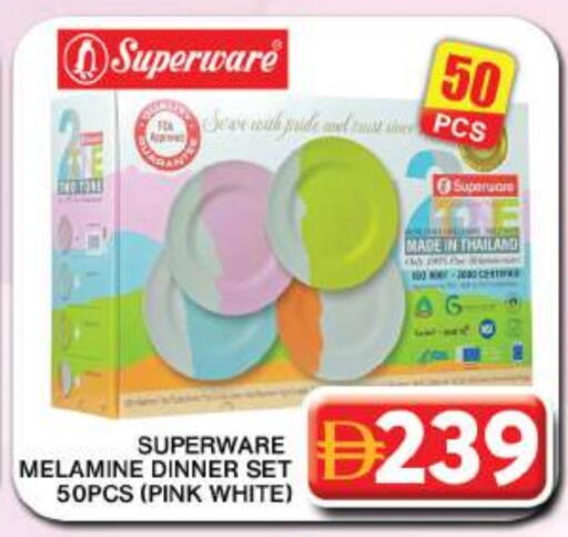 available at جراند هايبر ماركت in الإمارات العربية المتحدة , الامارات - دبي