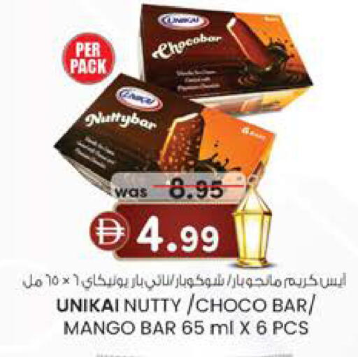 Mango available at صفا هايبر in الإمارات العربية المتحدة , الامارات - ٱلْعَيْن‎