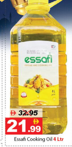 available at ديزرت فريش ماركت in الإمارات العربية المتحدة , الامارات - أبو ظبي