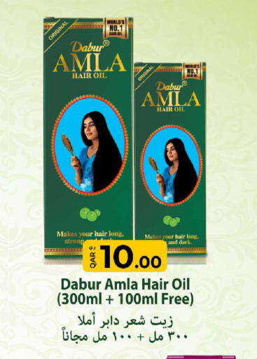 available at Rawabi Hypermarket in Qatar - Al-Shahaniya