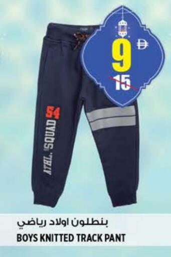 available at هاشم هايبرماركت in الإمارات العربية المتحدة , الامارات - الشارقة / عجمان