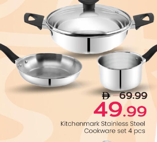 available at مارك & سيف in الإمارات العربية المتحدة , الامارات - أبو ظبي