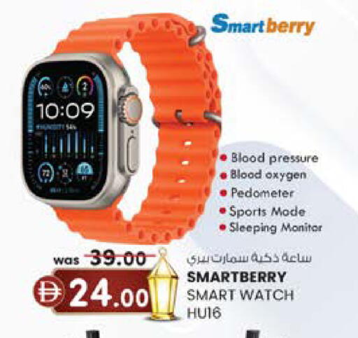 available at Safa Express Supermarket in UAE - Abu Dhabi