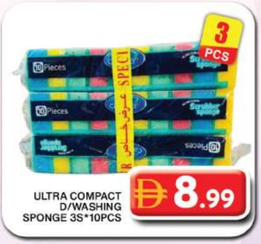 available at جراند هايبر ماركت in الإمارات العربية المتحدة , الامارات - دبي