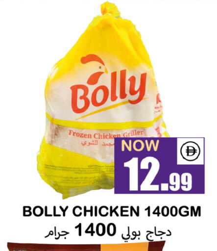 available at سوق المبارك هايبرماركت in الإمارات العربية المتحدة , الامارات - الشارقة / عجمان