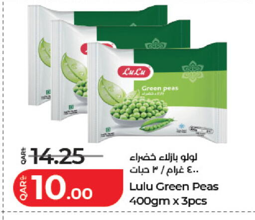 Peas available at لولو هايبرماركت in قطر - الضعاين