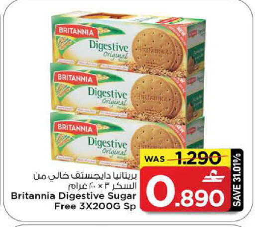 available at مارك & سايف in عُمان - مسقط‎